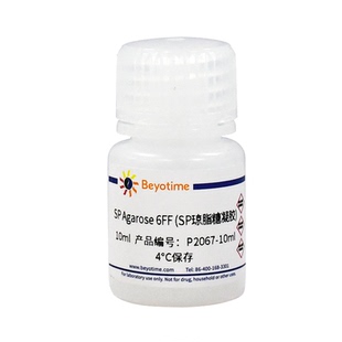 SP Agarose 6FF (SP琼脂糖凝胶) P2067