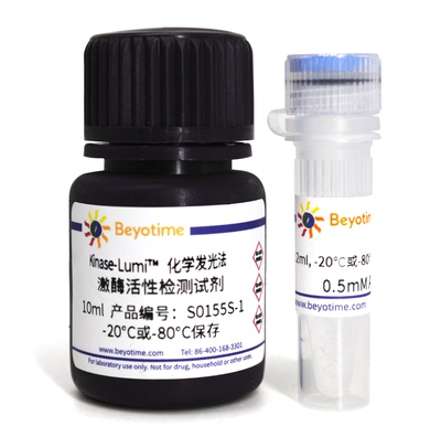 Kinase-Lumi™化学发光法激酶活性检测试剂盒  S0150S S0150M