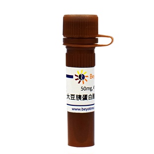 大豆胰蛋白酶抑制剂(BioPlus)  SG2033