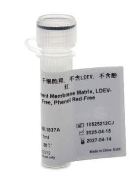 BL1837C 基质胶，干细胞用，不含LDEV，不含酚红BL1837A  BL1837B