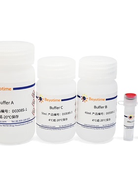 毕赤酵母感受态细胞制备及转化试剂盒  碧云天 D0308M