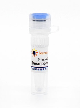 Desmopressin Acetate (醋酸去氨加压素)碧云天  P9050
