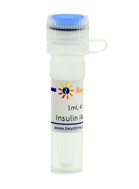 Insulin 胰岛素 碧云天生物 科研实验专用  P3376