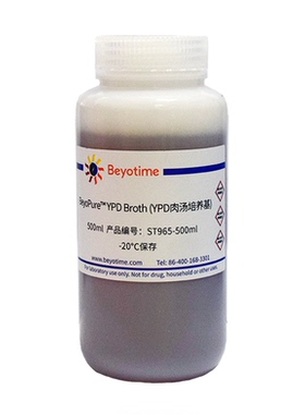 BeyoPure™ YPD Broth (YPD肉汤培养基)   碧云天生物 ST965