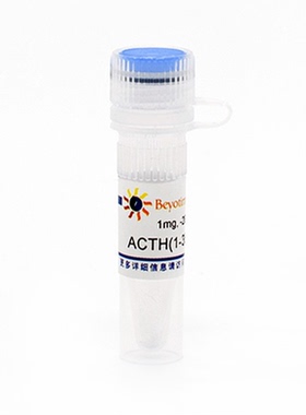 ACTH(1-39) human (人促肾上腺皮质激素, 1-39) 碧云天  P9023