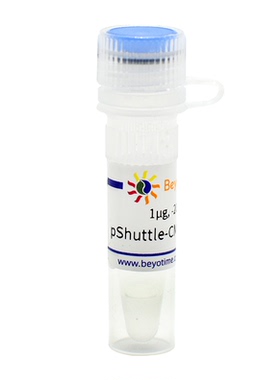 pShuttle-CMV-N-DsRed(腺病毒质粒，红色荧光) 碧云天 D8127