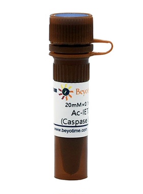 Ac-IETD-pNA (Caspase 8显色底物)  P9723 碧云天生物