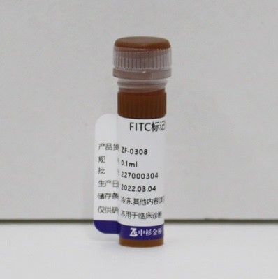 ZF-0308-0.1ml 试剂a Hu IgG / FITC