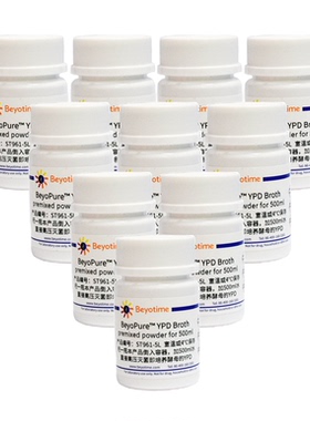 BeyoPure™ YPD Broth (premixed powder) 碧云天生物ST961