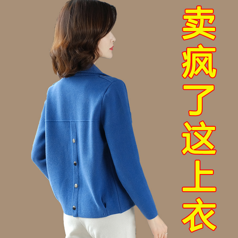 女士短外套秋款2024年新款女装秋季小香风40岁50洋气妈妈秋冬外套