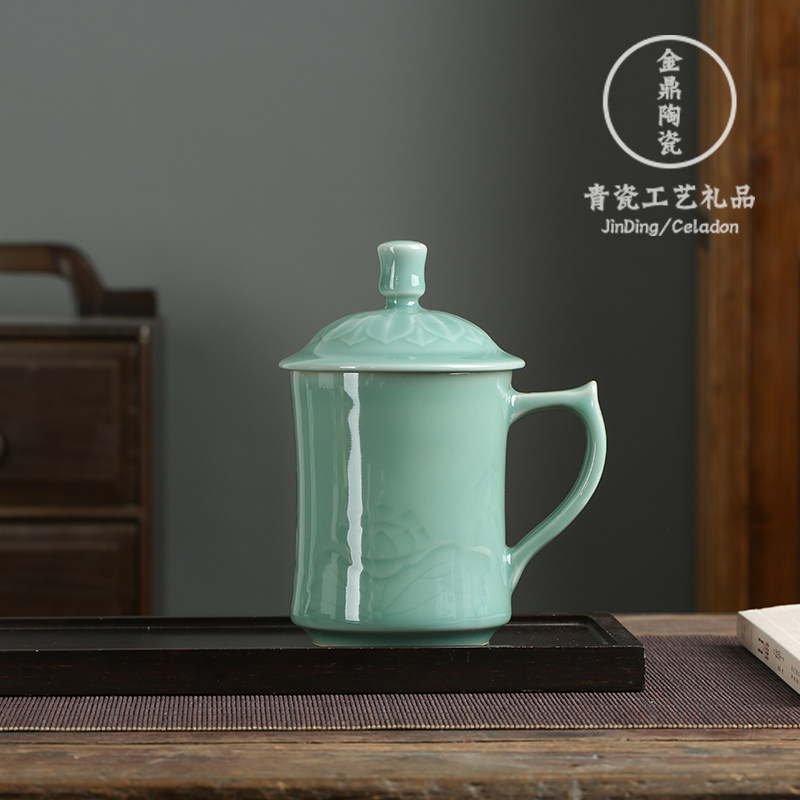 金鼎青瓷G20中秋礼品杯子陶瓷高档茶杯企业定制水杯家用刻字带盖