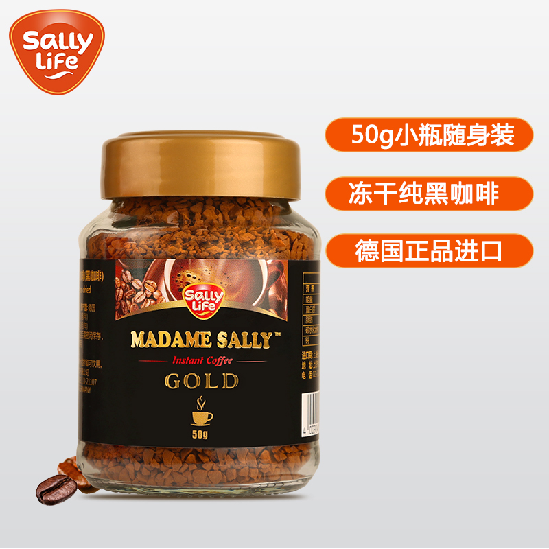 µÂ¹úÔ×°½ø¿ÚÉ´ÀöÉú»î½ðËÙÈܺڿ§·È¶³¸Éƿװ50g