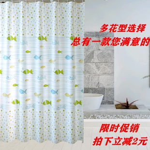 浴室沐浴帘布厕所卫生间窗户帘防水帘子卡通挂帘保暖不透遮挡拉帘