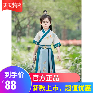 男童汉服夏款薄款古风演出服儿童古装帅气男孩春秋短袖唐装国学服