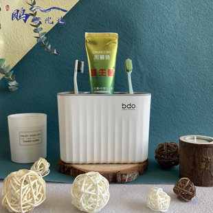 bdo海浪纹牙具盒牙刷盒牙膏收纳整理盒塑料盒收纳浴室洗漱收纳盒