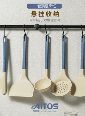 艾拓斯硅胶锅铲家用不粘锅专用炒菜铲子食品级耐高温汤勺厨具套装