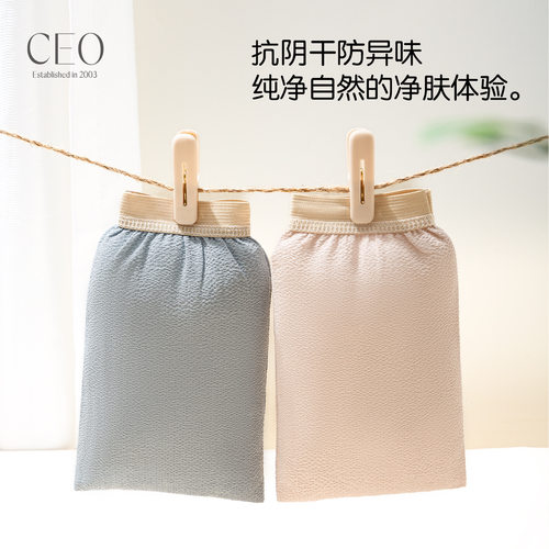 希艺欧3个家庭装磨砂搓澡巾3条装