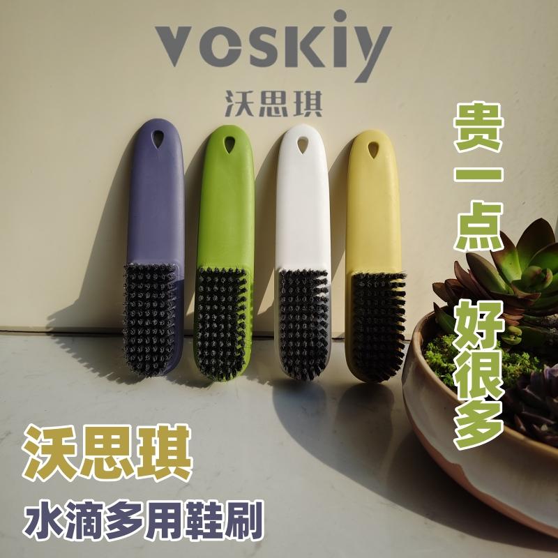 沃思琪水滴鞋刷简约时尚小刷子