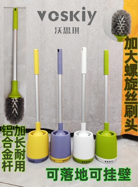 沃思琪铝杆挂壁马桶刷清洁刷厕刷接水盒清洁刷加长杆马桶清洁简约