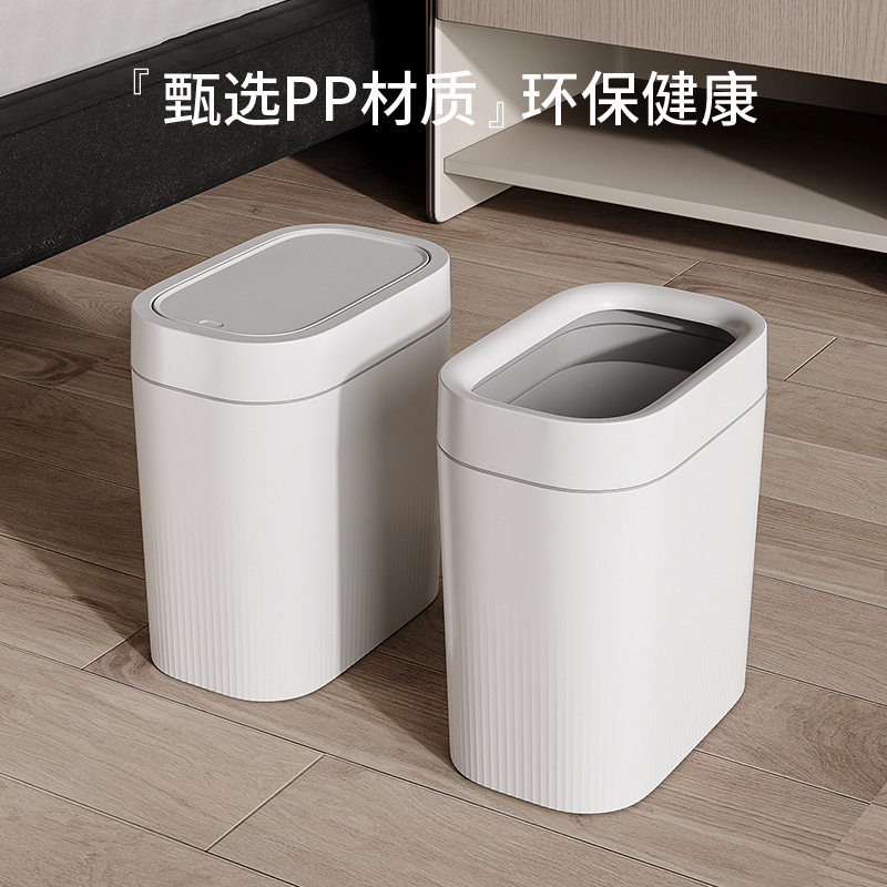 bdo垃圾桶2026新款卫生间厕所客厅创意带盖夹缝窄翻盖摇盖大容量图片