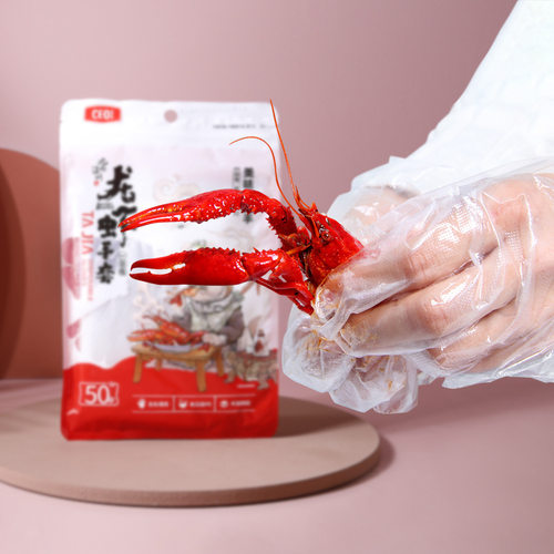 希艺欧一次性手套食品级餐饮食用透明塑料龙虾PE手套膜CPE加厚料