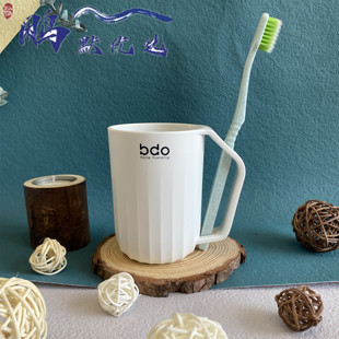 bdo海浪纹牙刷漱口杯简约牙杯口杯北欧风刷牙杯纯色成人简单牙杯