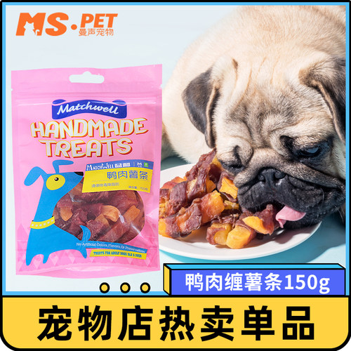 鸭肉薯条益和宠物零食富含粗纤维