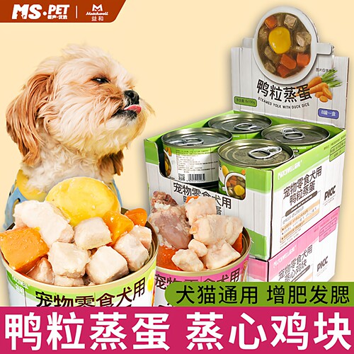 狗狗罐头法斗比熊金毛拌狗粮幼犬