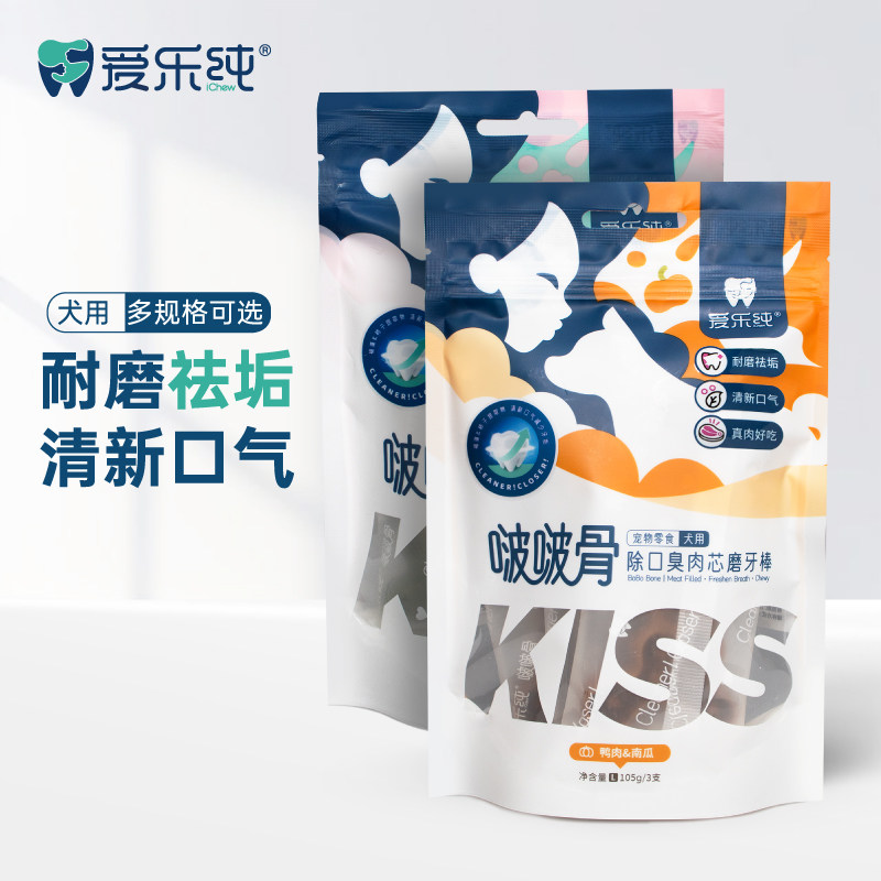 iChew爱乐纯 啵啵骨 魔铃芯球训练奖励磨牙棒洁齿成犬幼犬狗零食,宠物/宠物食品及用品,狗磨牙棒/洁齿骨/咬胶,淘宝优惠券,粉丝福利购,淘宝优惠卷