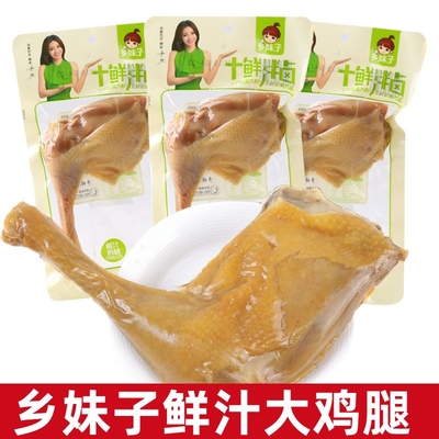 乡妹子10包鲜汁85g香酥鸡大腿