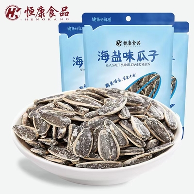 恒康海盐瓜子90g咸味椒盐大颗粒葵花籽海盐味葵瓜子200g炒货零食