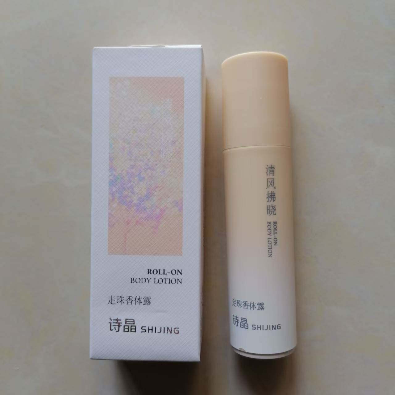 诗晶走珠香体露水润清爽滚珠香体液清新留香小巧便携式学生女彩妆