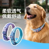 渐变色户外可调节项圈大狗牵引绳大型犬狗绳遛狗宠物绳子外出用品