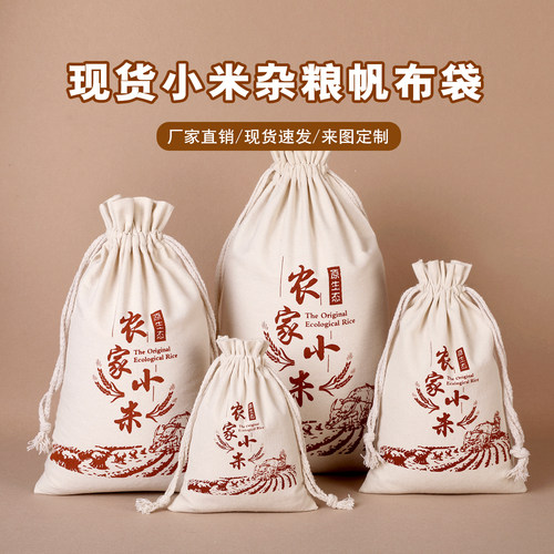 帆布袋小米布袋中秋送礼