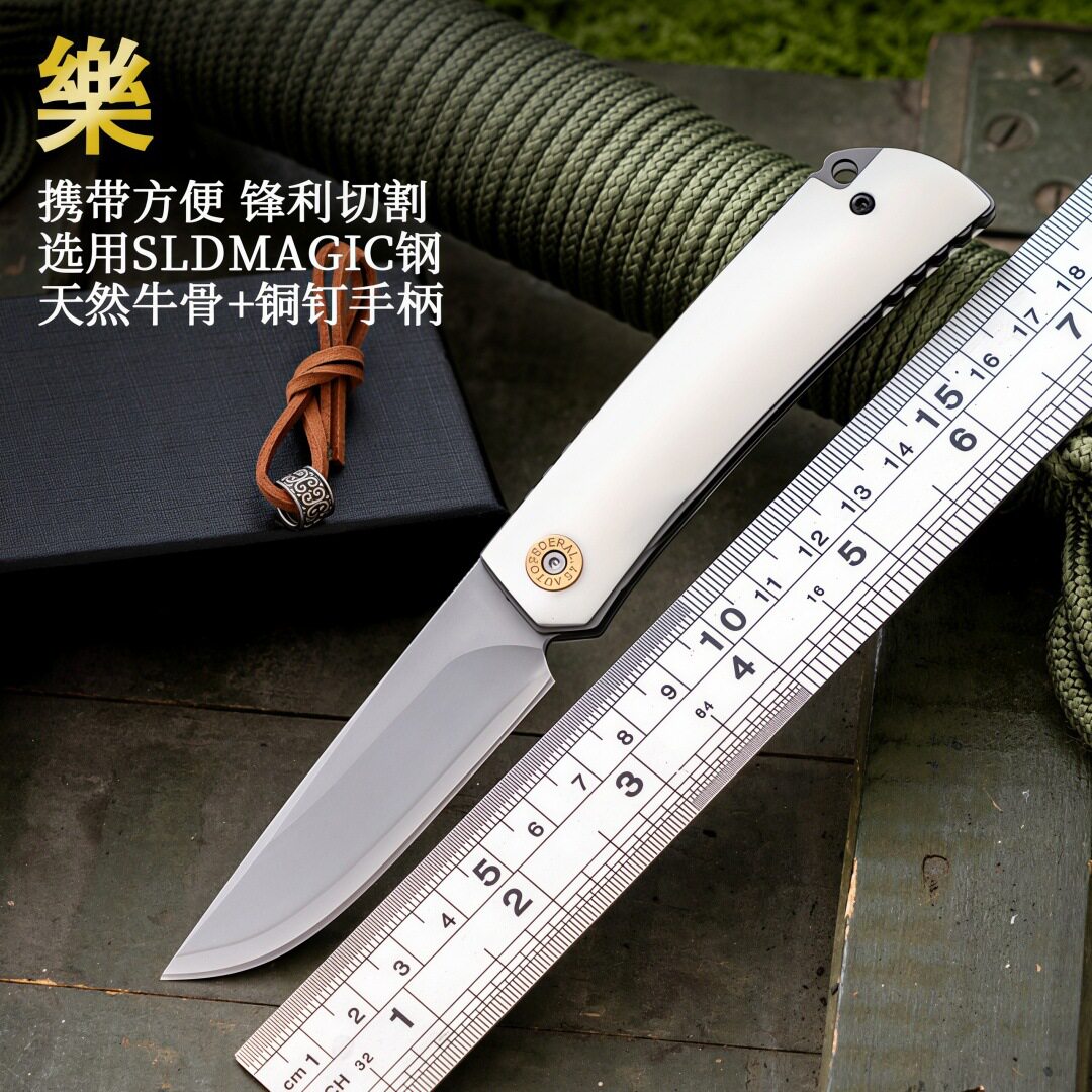 户外随身便携多功能家用折叠刀具