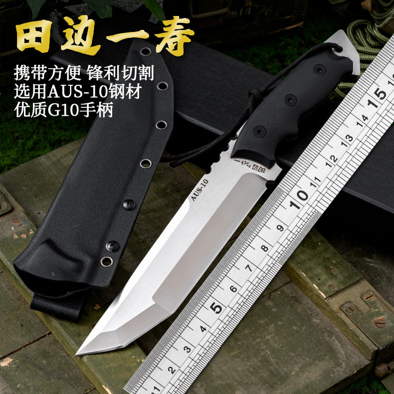 户外刀锋利加厚G10柄野外刀工具