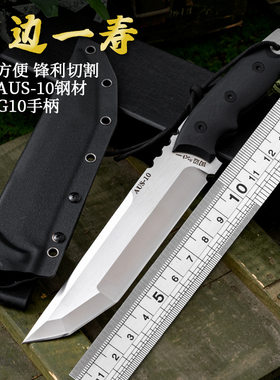 户外刀锋利加厚G10柄野外刀工具