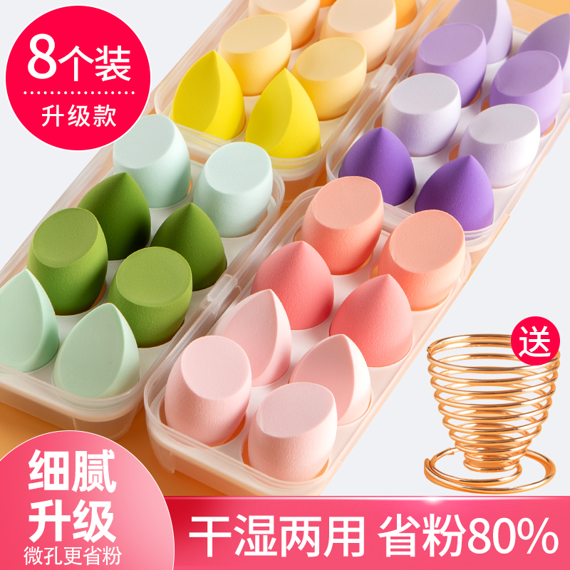 美妆蛋超软细腻不吃粉扑海绵巨软