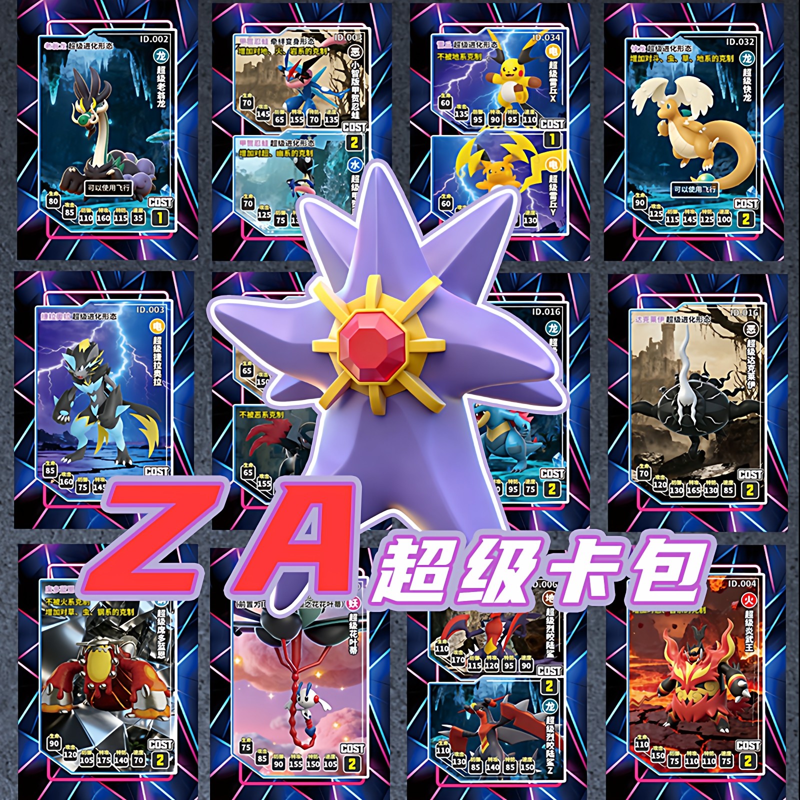 ��5-7��ZA�³�������1-4�������� ZA����MEGA�����ڴ�������չ���� 70Ԫ��2��(��35Ԫ/��)