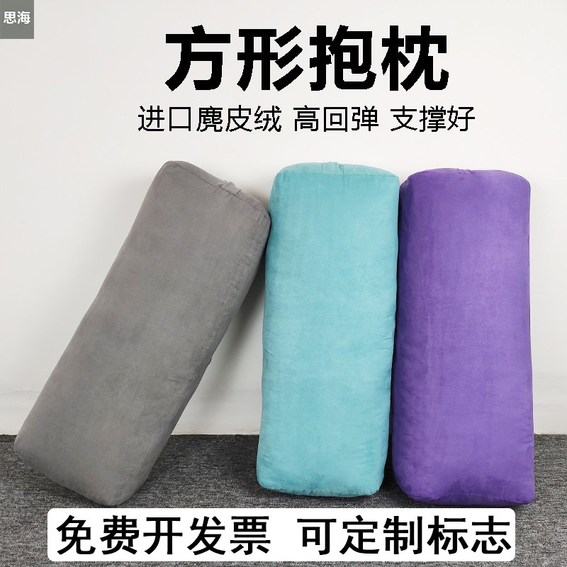 专业艾扬格初学者枕头瑜伽抱枕