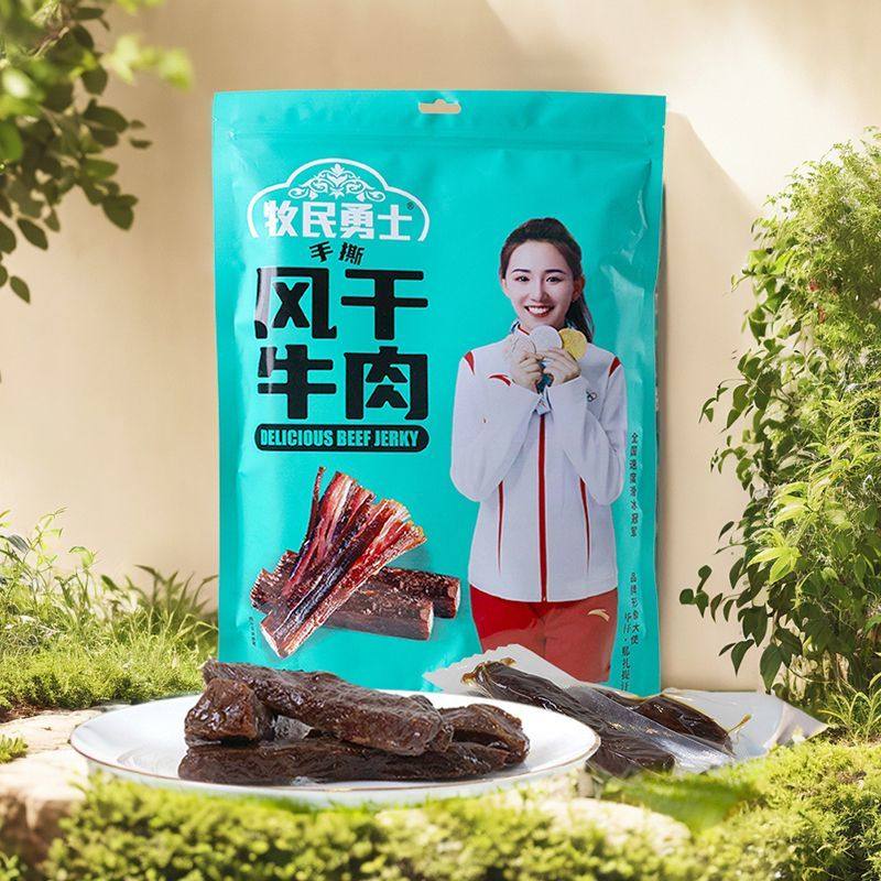 【新疆直发】正宗新疆牛肉干独立包装小包真空手撕风干牛肉干500g