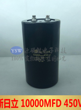 全新日立HCG F6A 450V10000UF 10000MFD450VDC原装逆变器电解电容