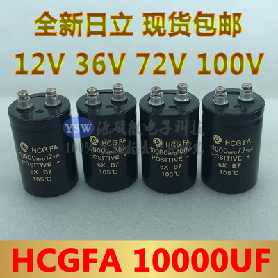 100V10000F 75V10000UF 63V10000UF日立FA全新原装螺栓铝电解电容