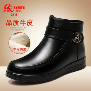 3515真皮羊毛棉靴冬季 加绒保暖短靴女靴子加厚中年平底妈妈棉鞋