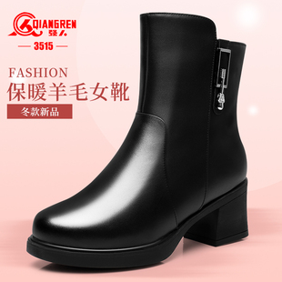 强人3515冬季 保暖加绒羊毛女靴真皮马丁靴女靴