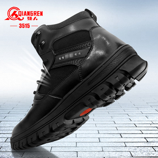 靴子冬季 超轻户外工装 保暖加绒羊毛靴中筒靴 男士 际华3515强人正品