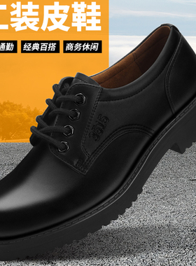 3515强人工装皮鞋商务休闲男鞋四寸三型大头皮鞋黑色耐磨新品