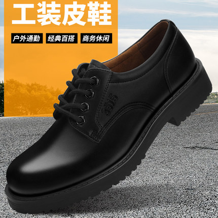 3515强人工装皮鞋商务休闲男鞋四寸三型大头皮鞋黑色耐磨新品