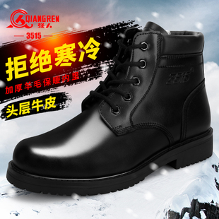 户外运动保暖羊毛靴中筒棉靴真皮耐磨棉鞋 际华3515强人男士 冬季