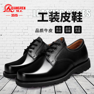 单皮鞋 强人3515男士 春秋休闲工装 大头皮鞋 真皮商务正装